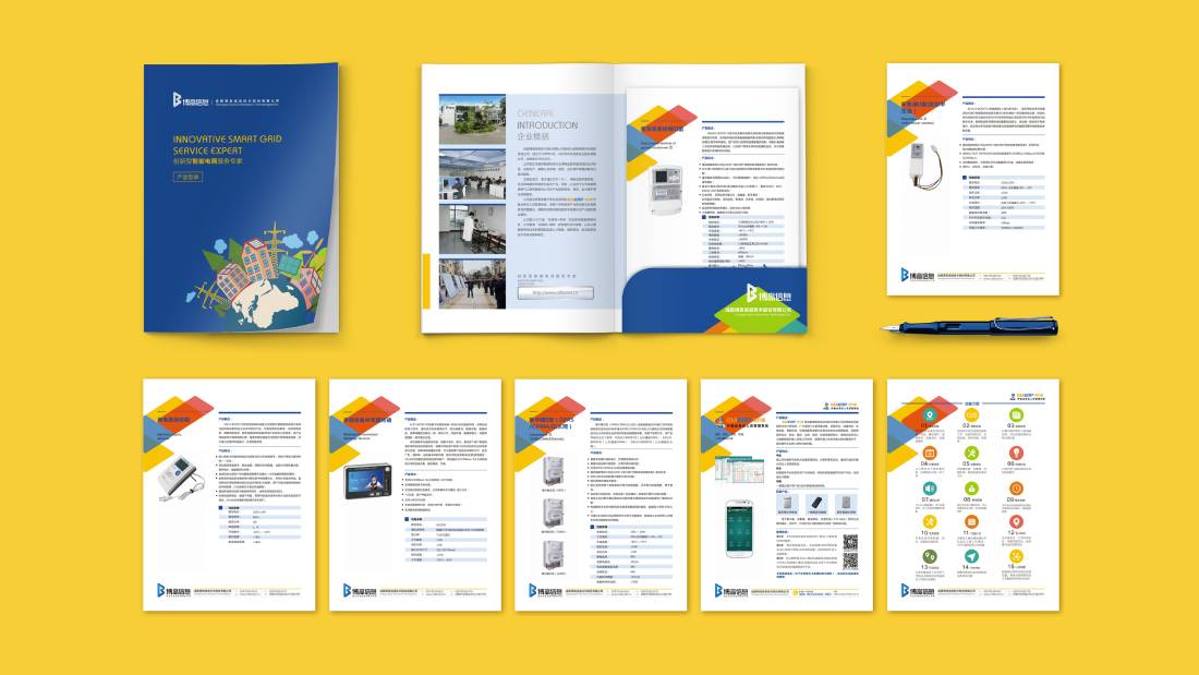 金口河区画册设计谈品牌建设